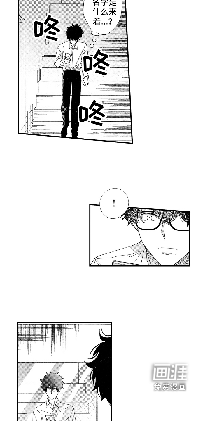 第17话12