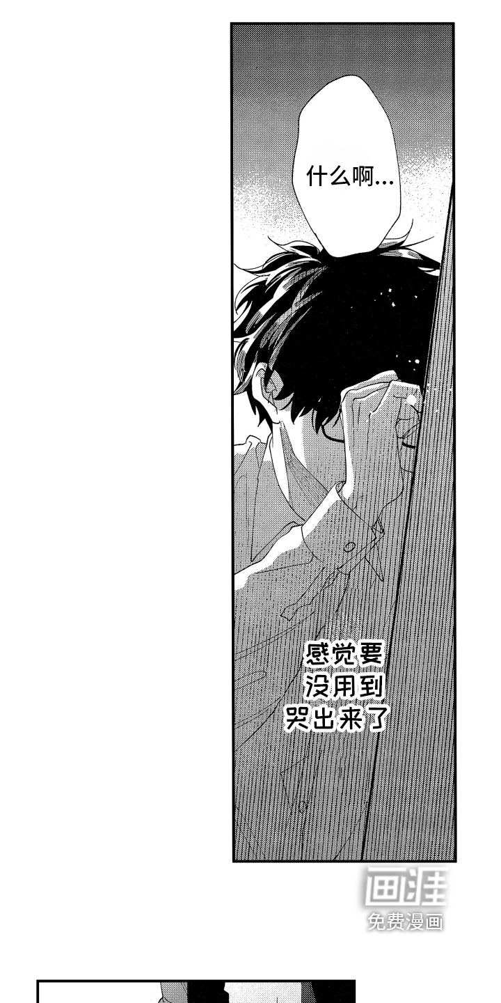 第17话6