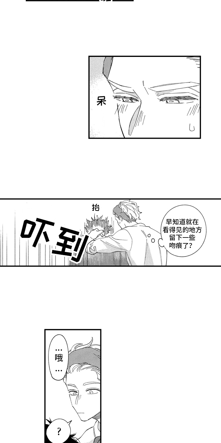 第16话2