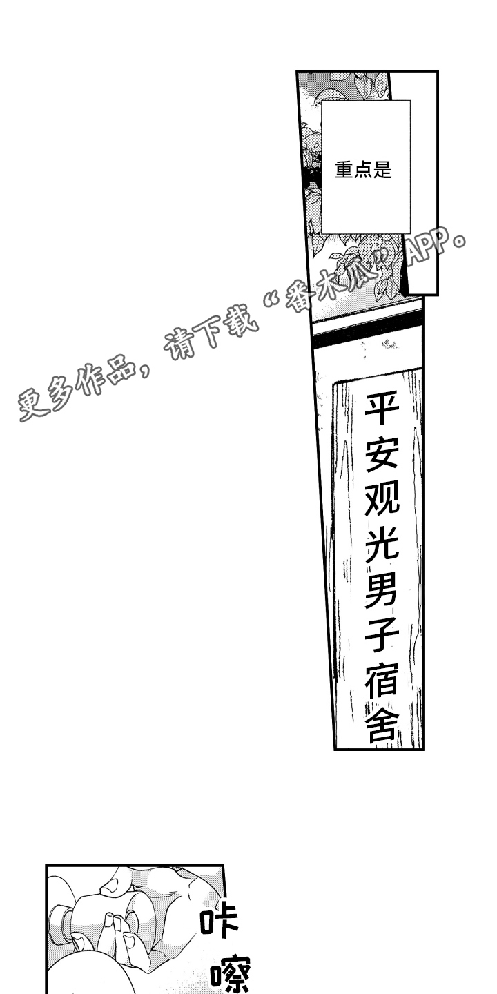 第15话0