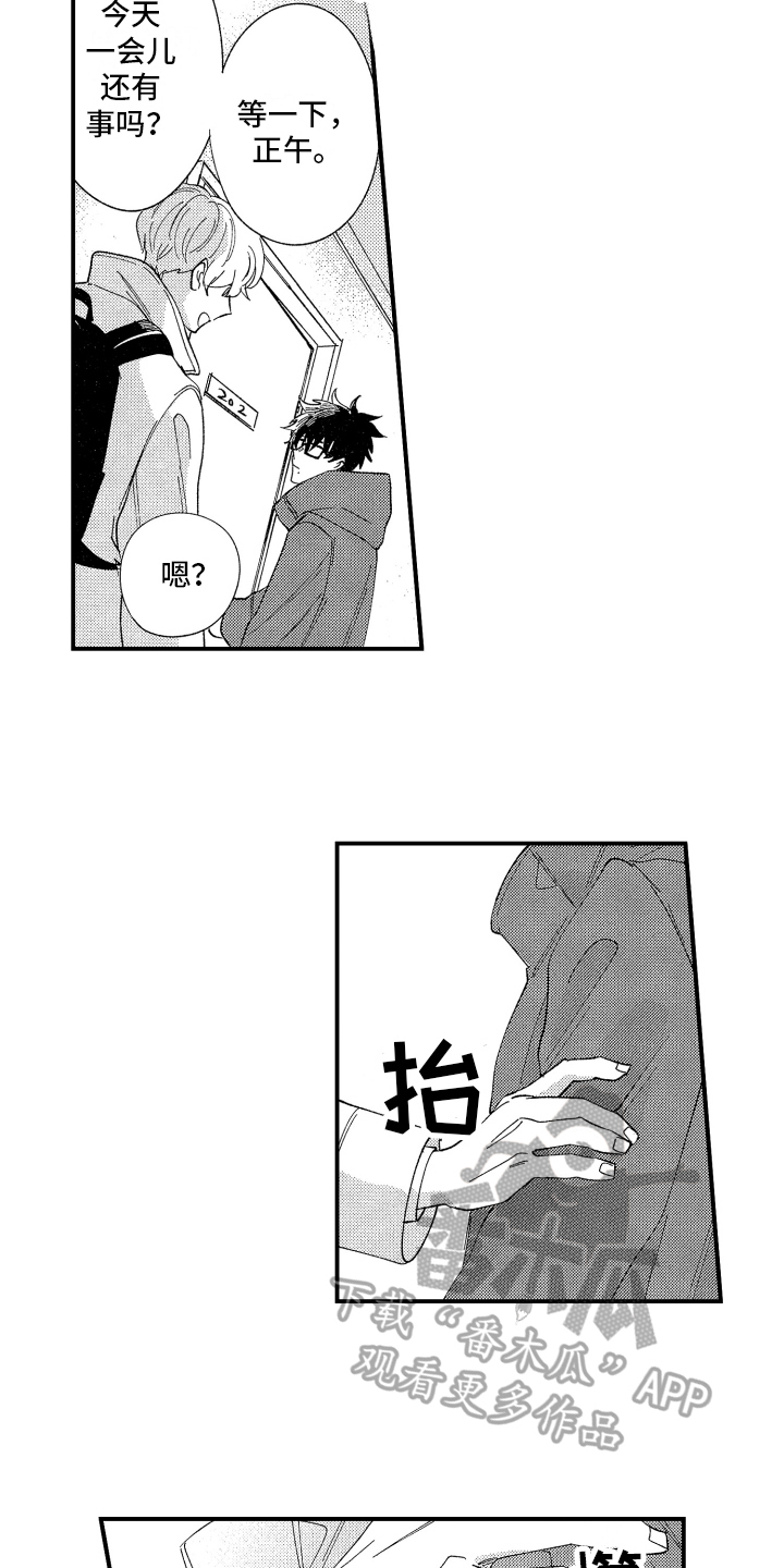 第15话1