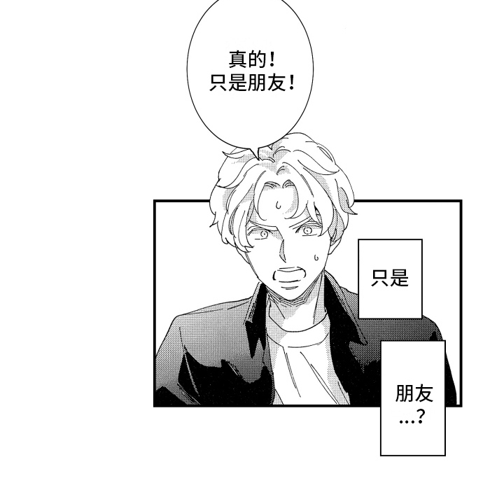 第14话13