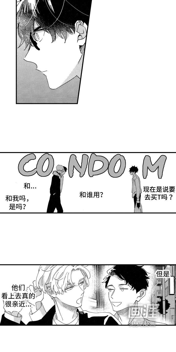 第14话5