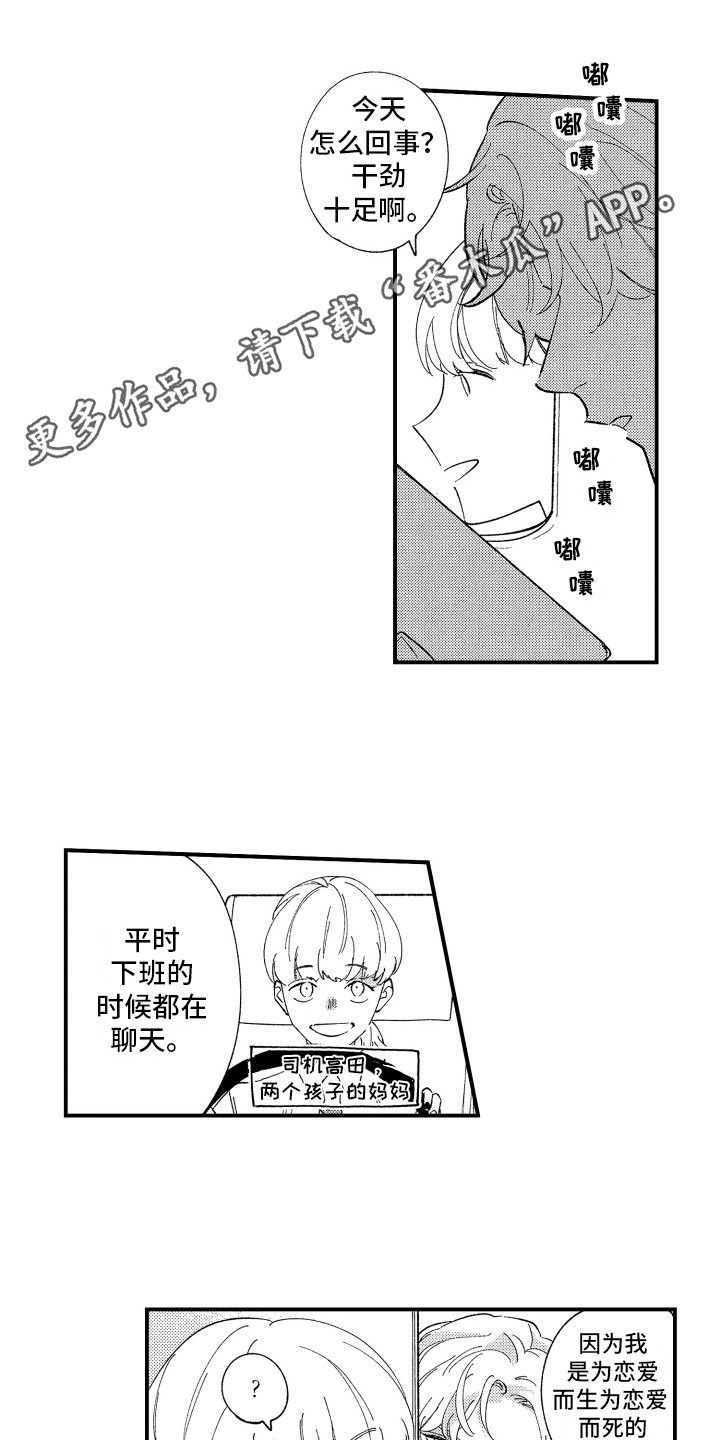 第13话0
