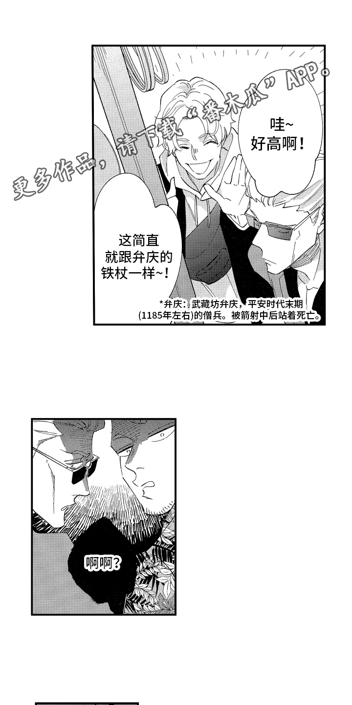 第11话0