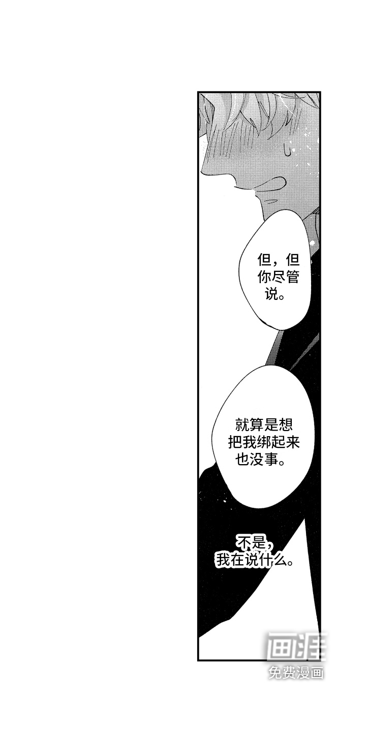 第11话12