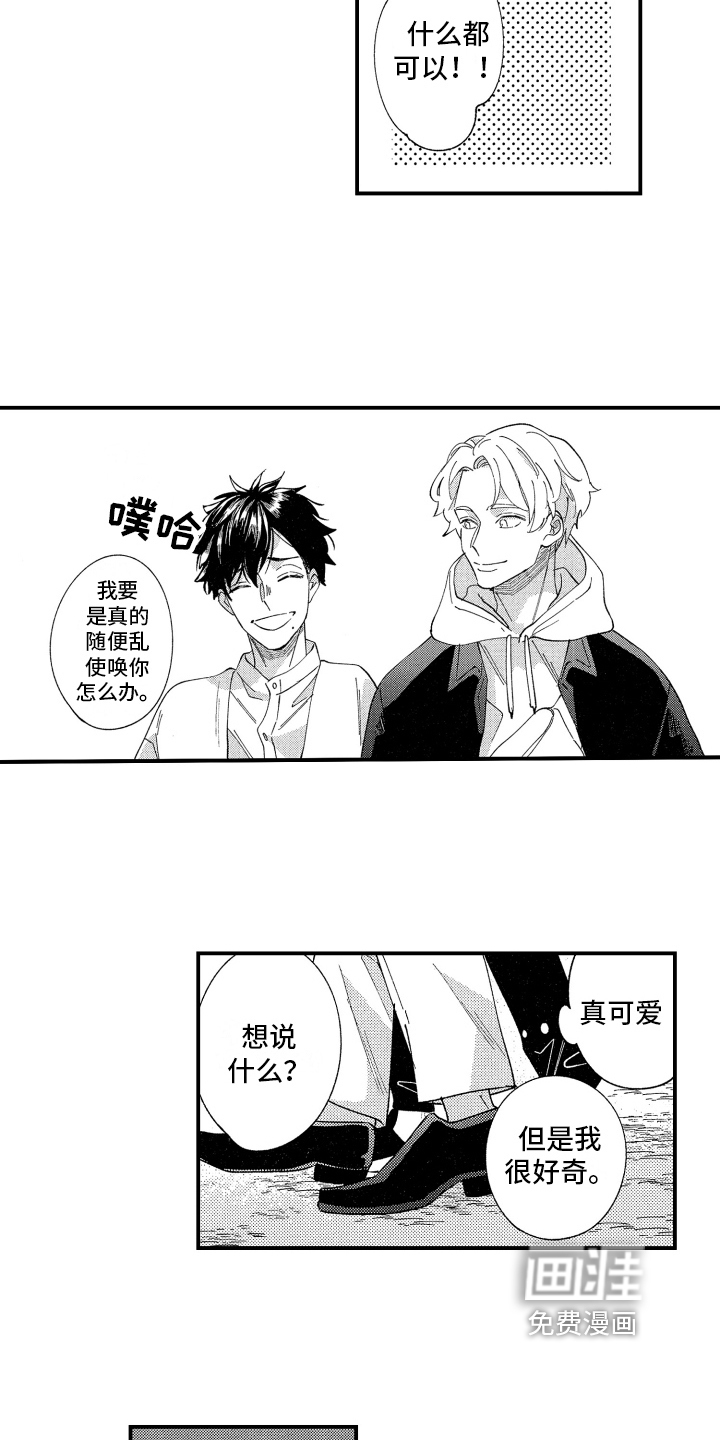 第11话5