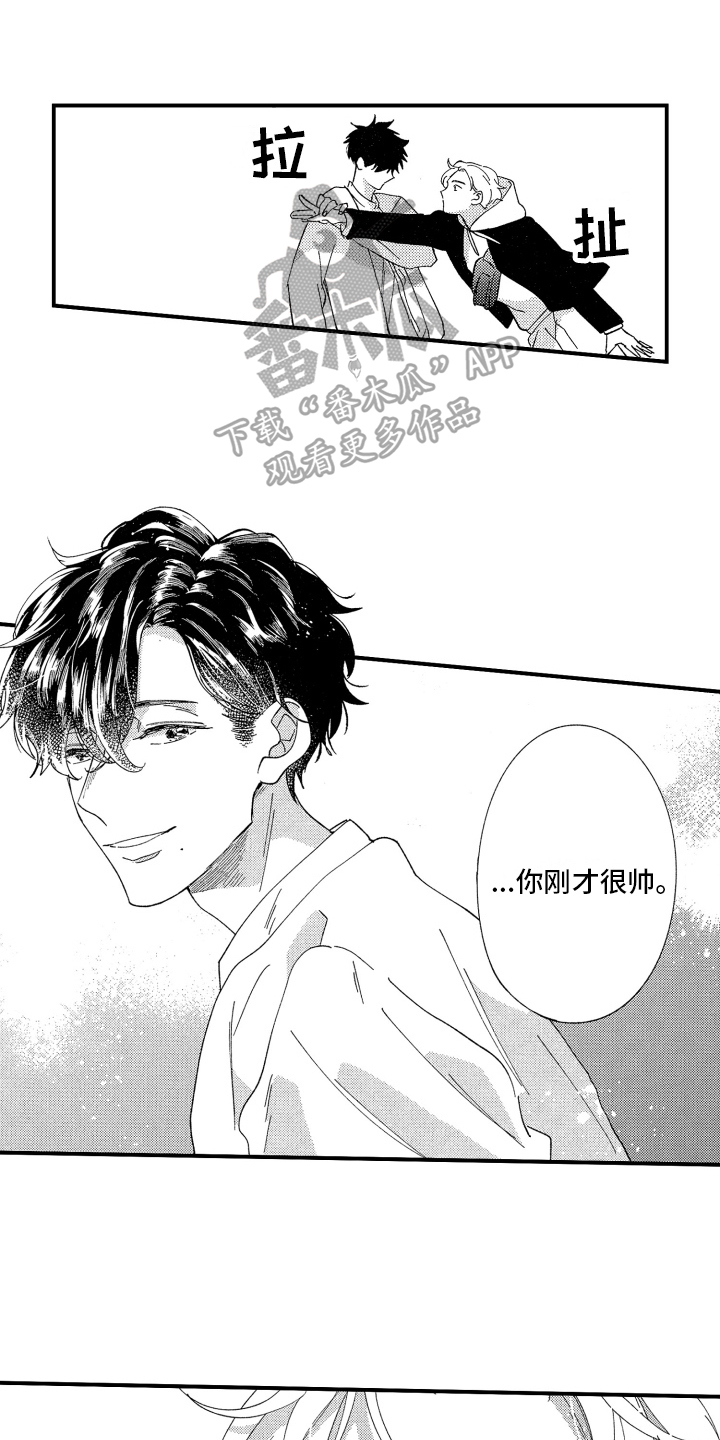 第10话0