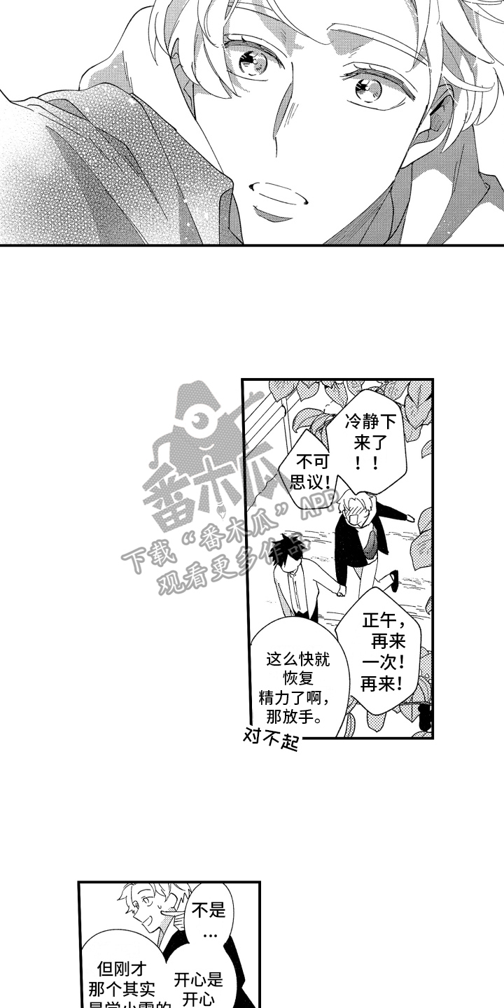 第10话1