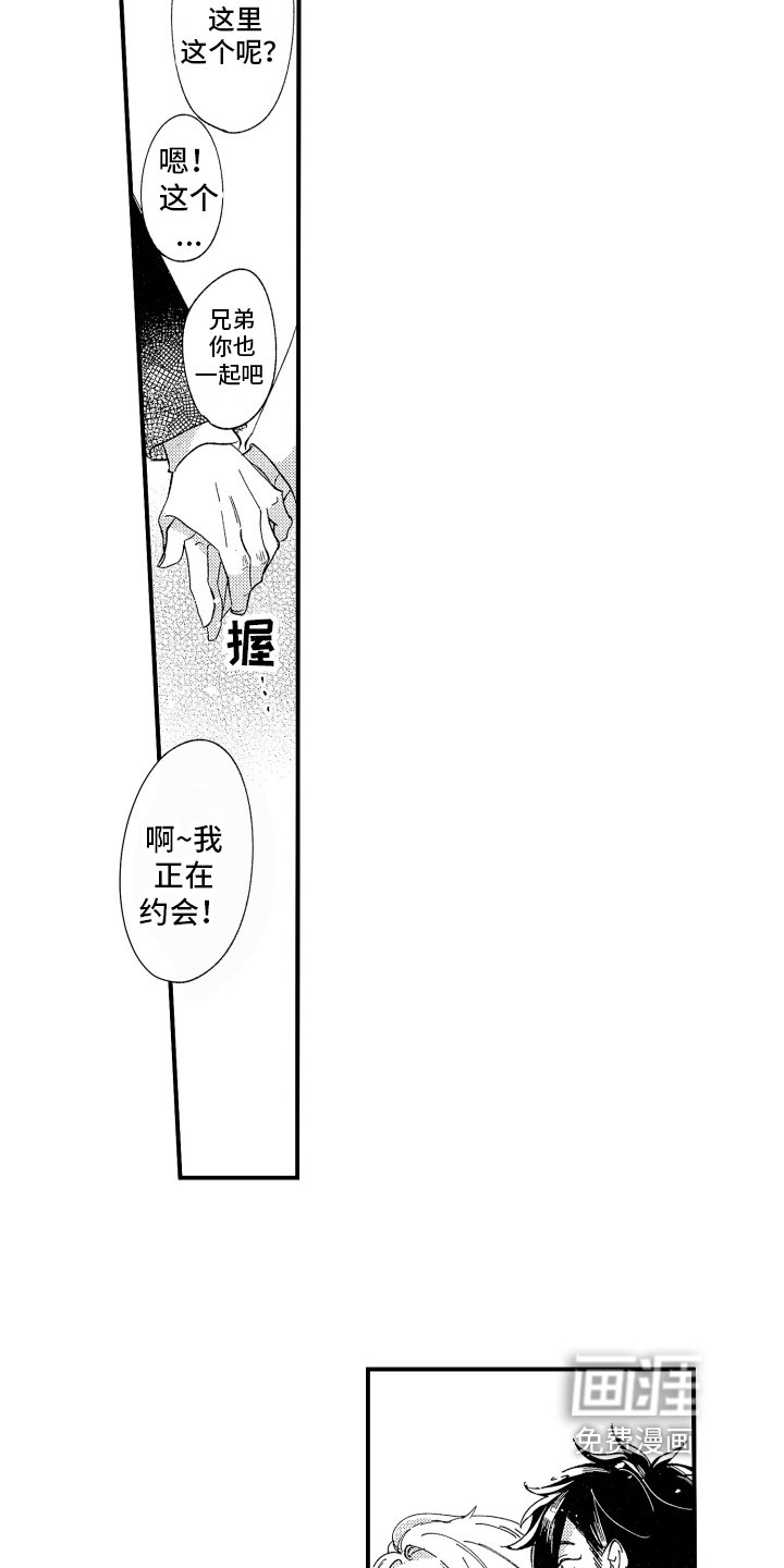 第10话8