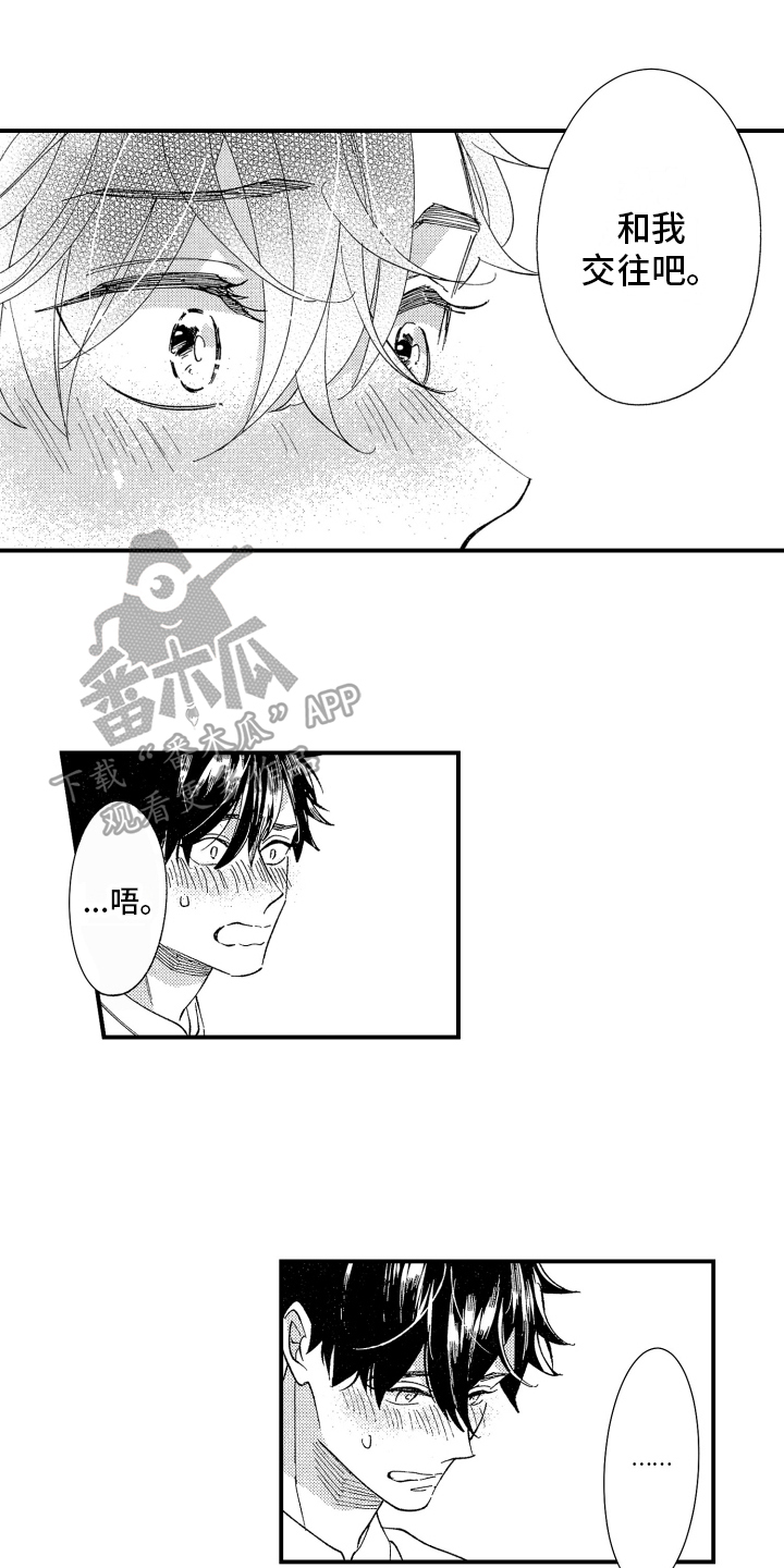 第9话0