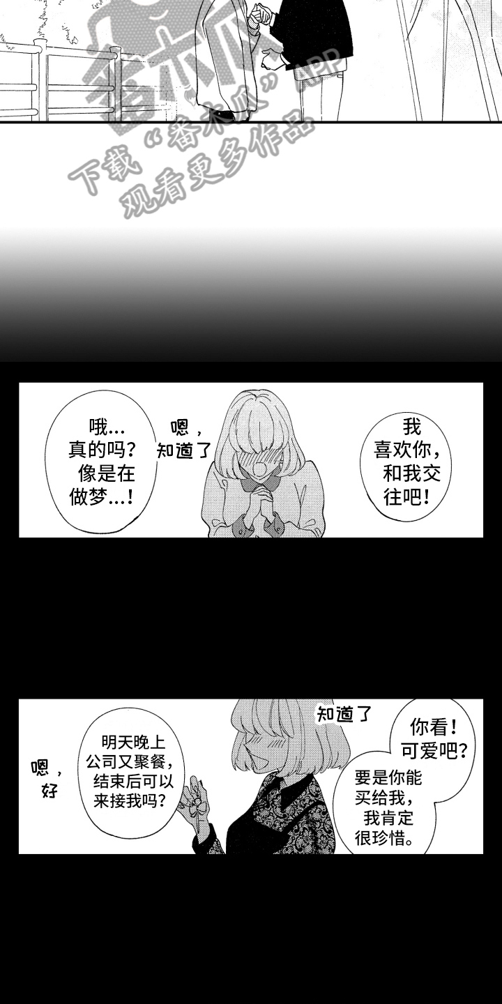 第9话2
