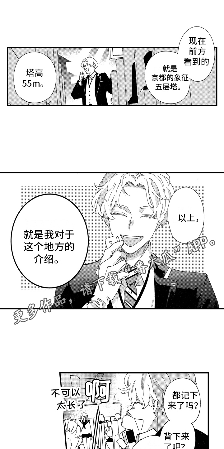 第8话0