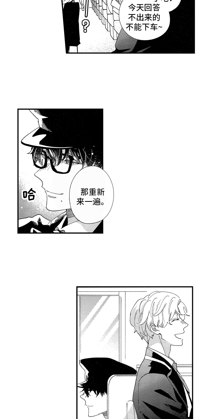 第8话1