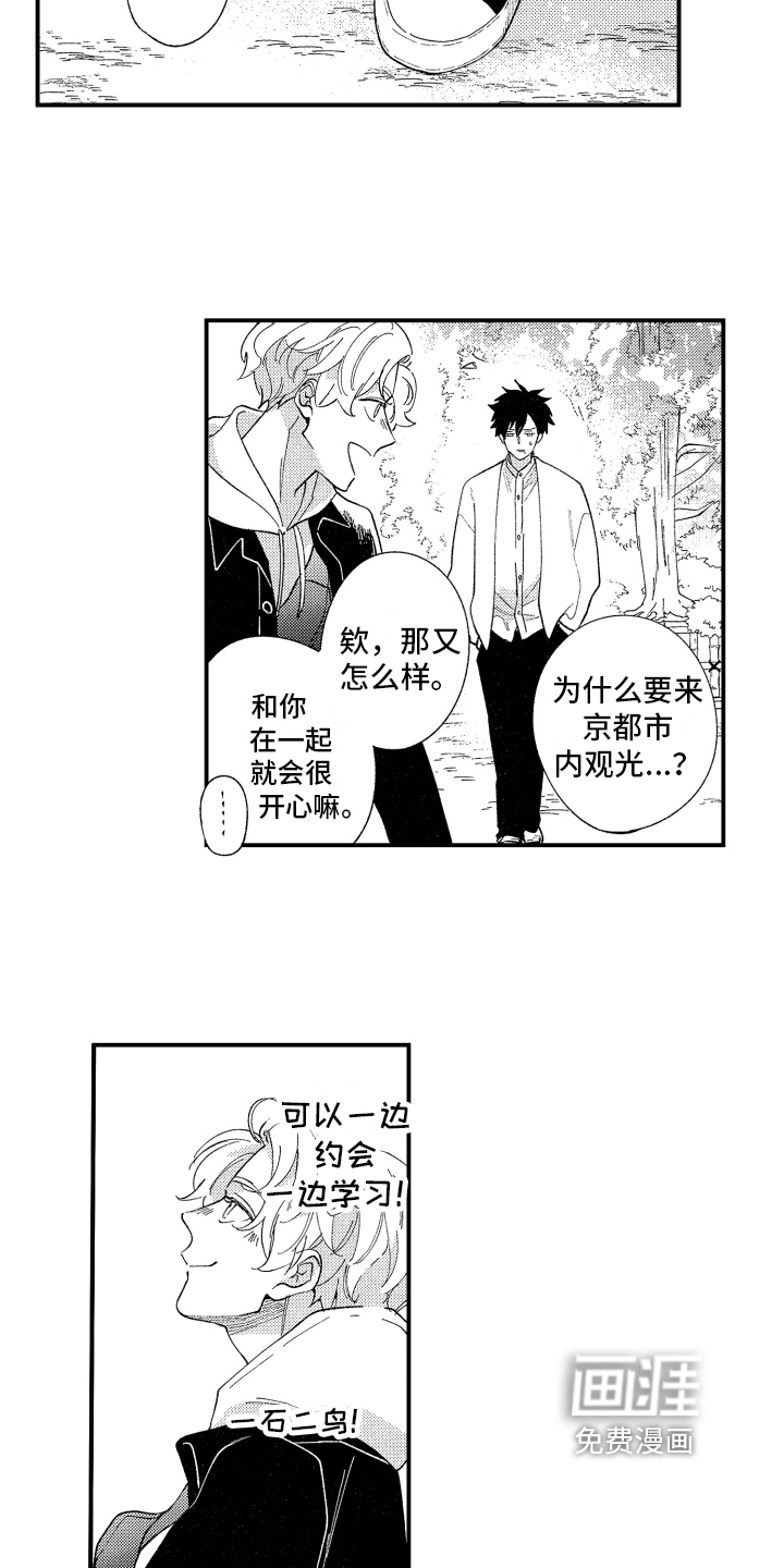 第8话10