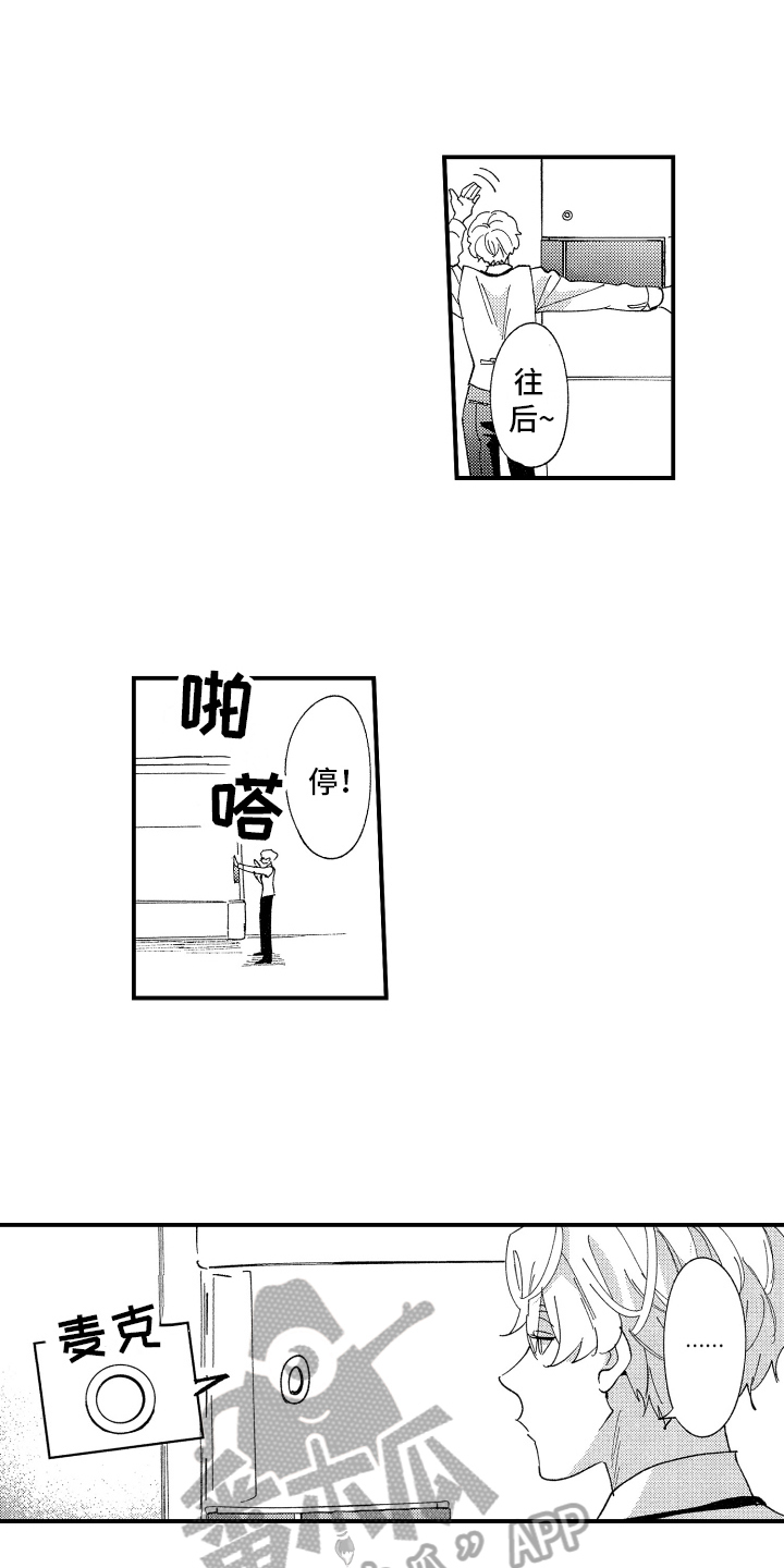 第8话3