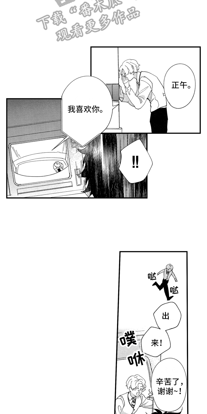 第8话4