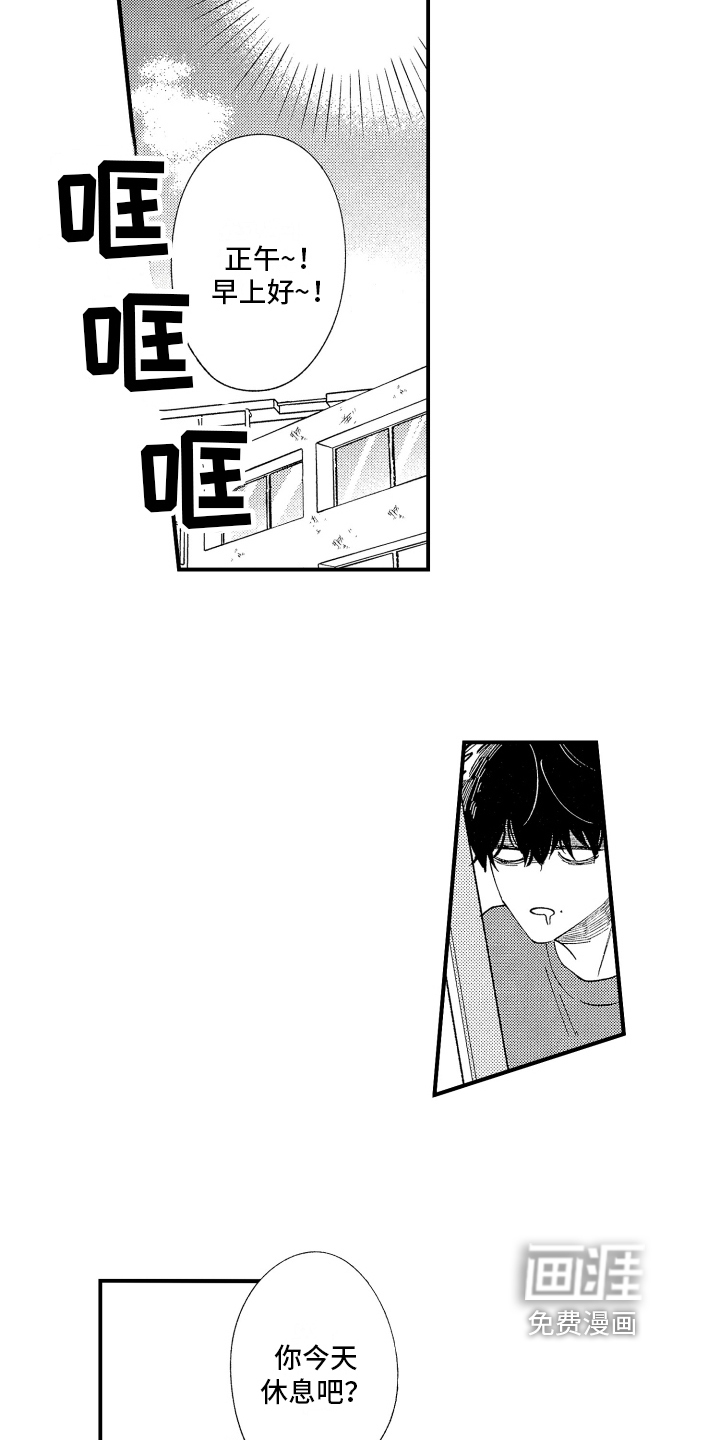 第8话8