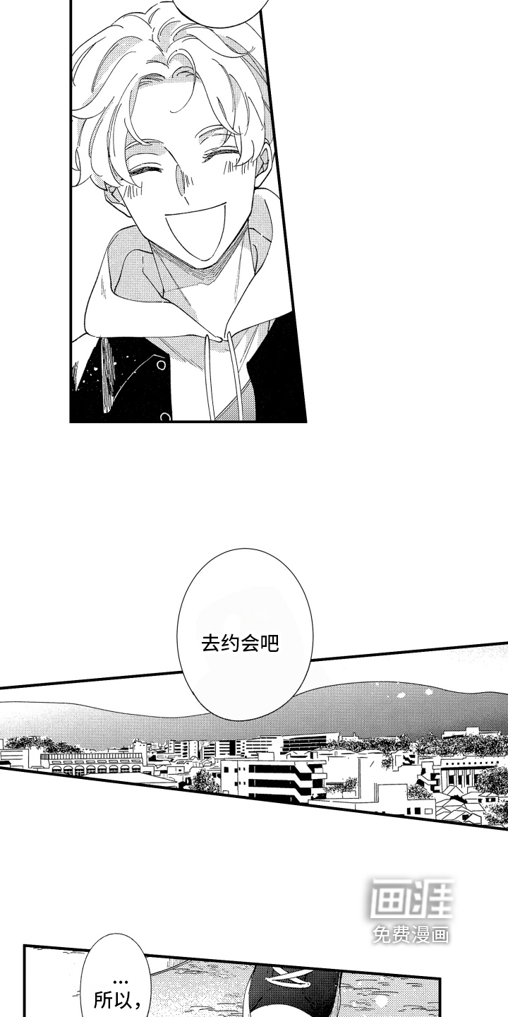 第8话9