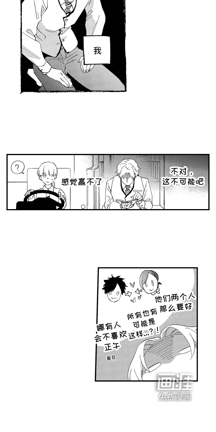 第7话12