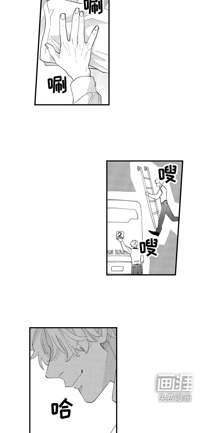 第7话5