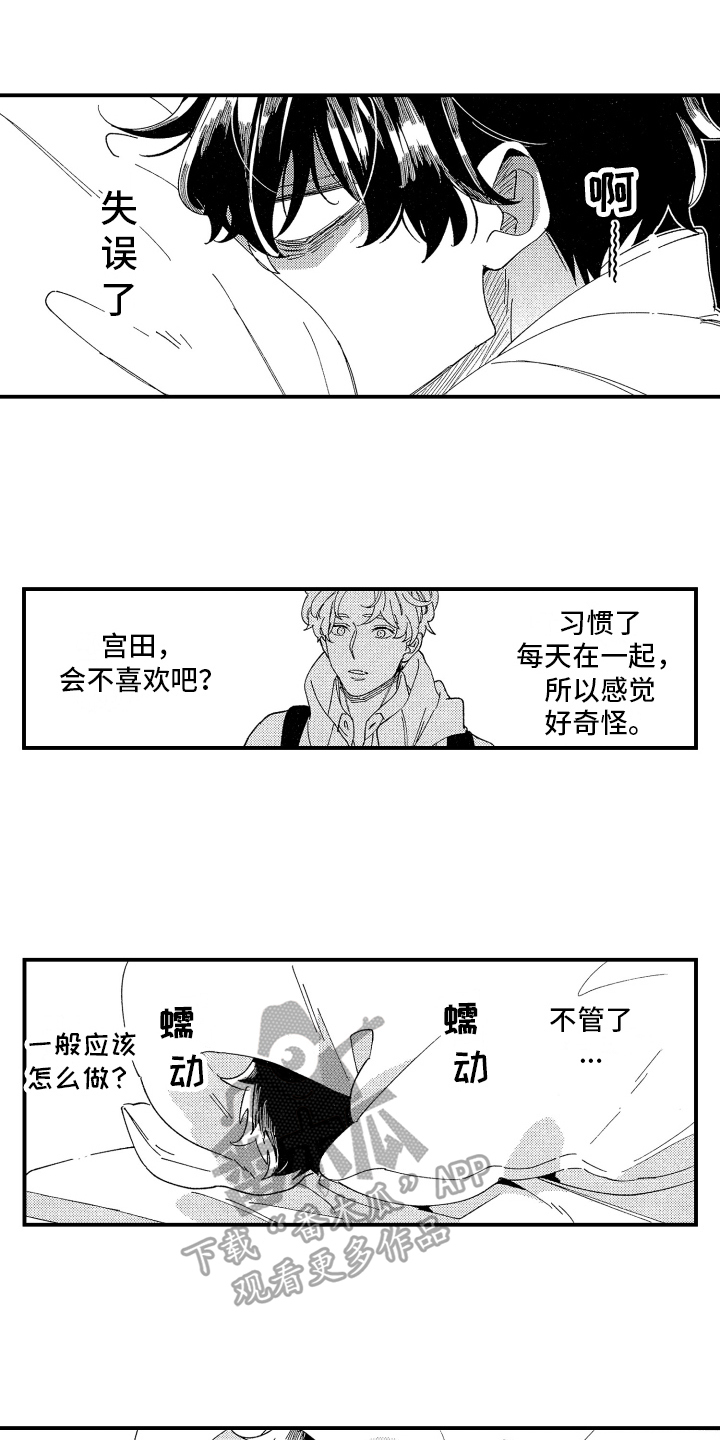 第6话0