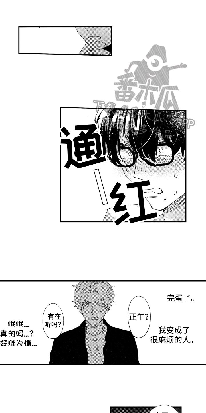 第5话0