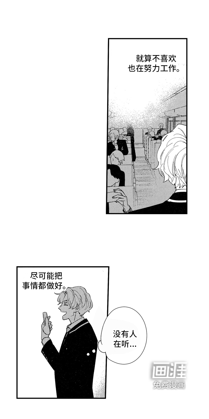 第5话11