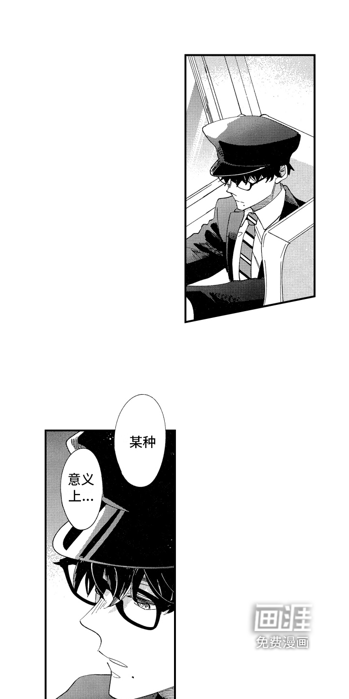 第5话12