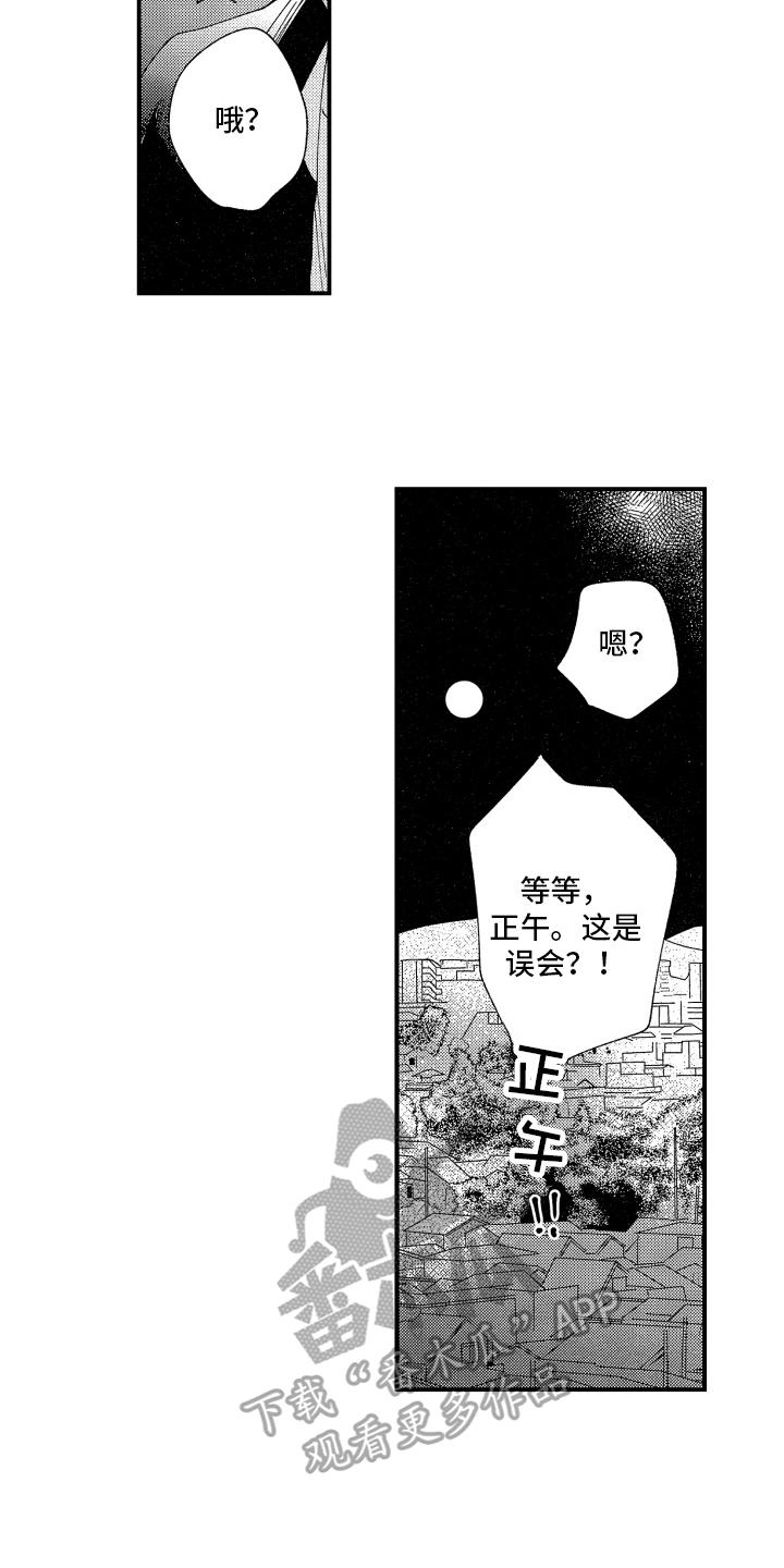 第5话2