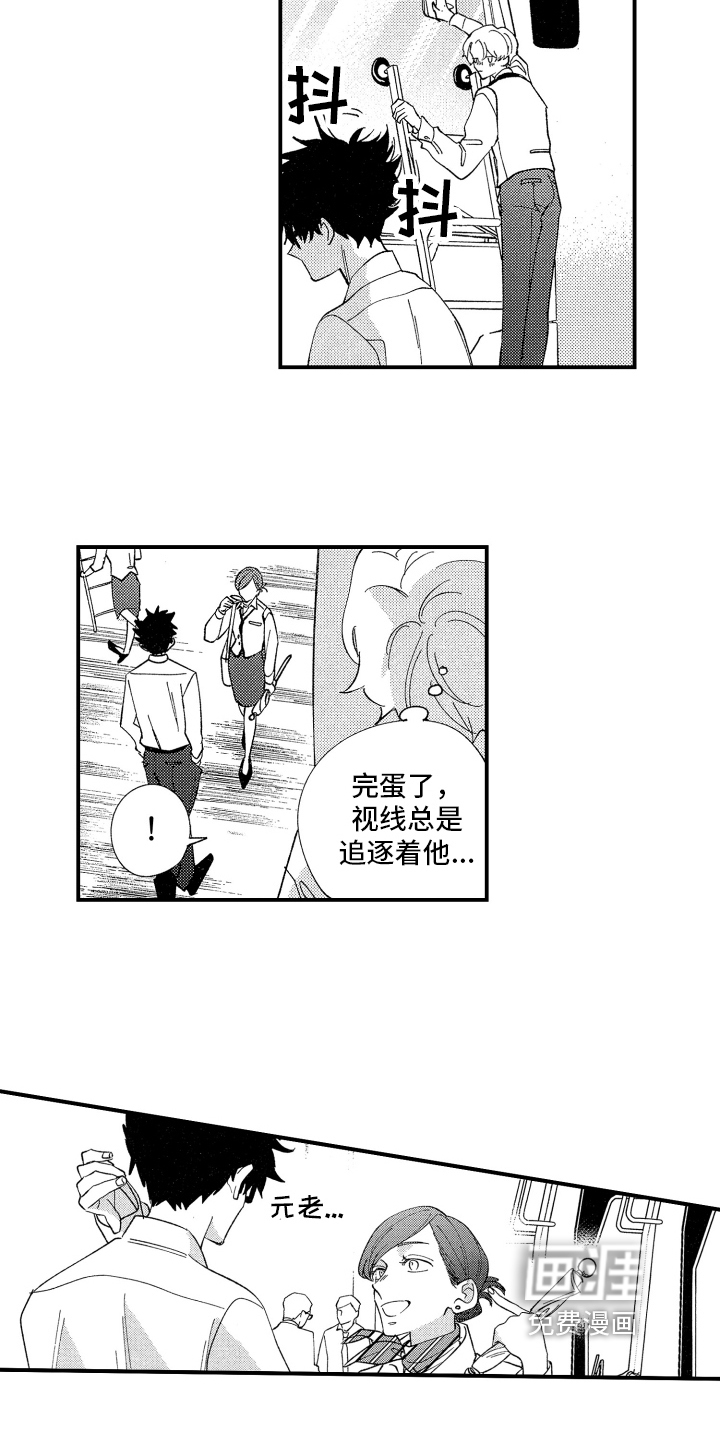 第5话8