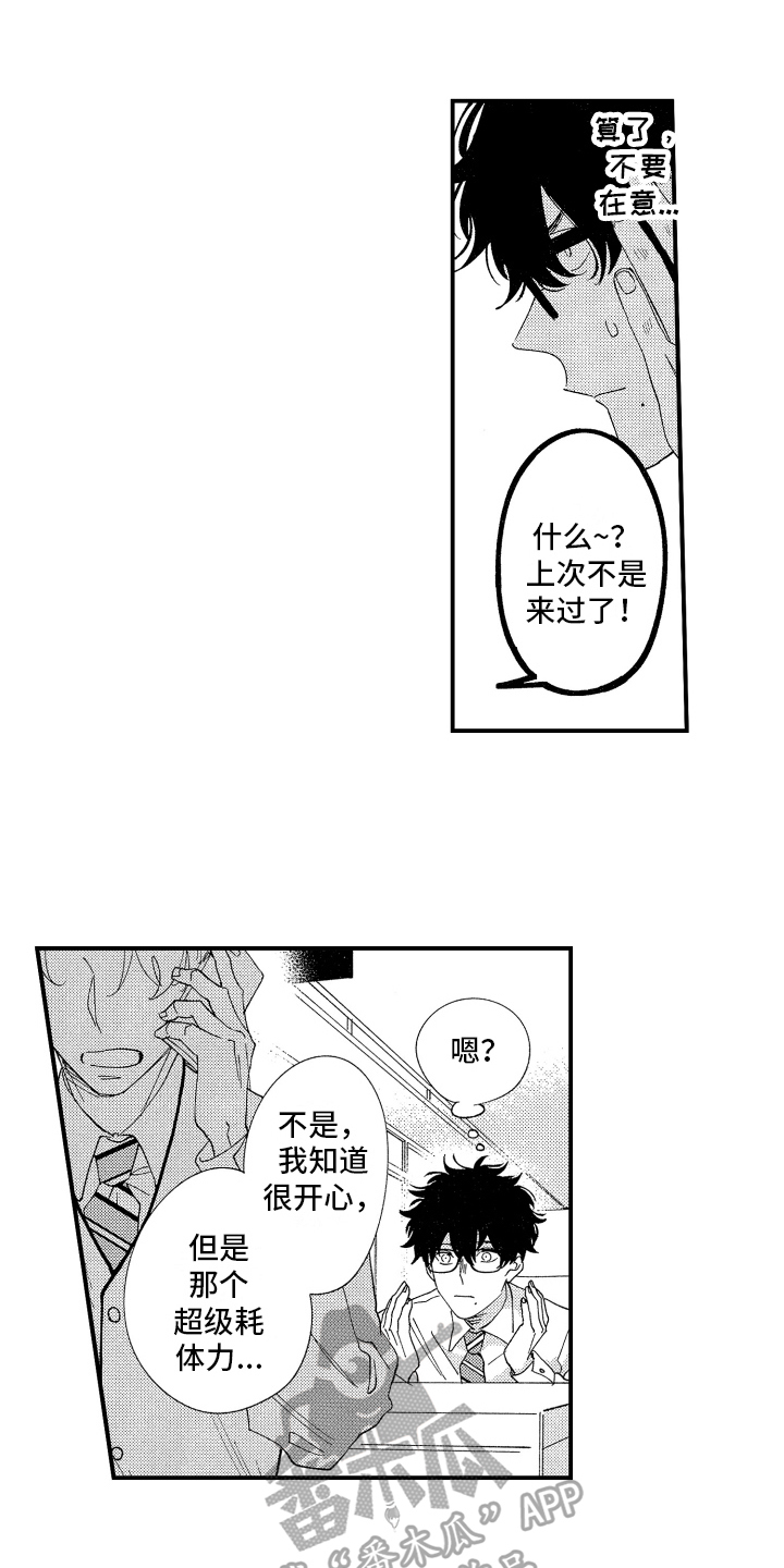 第4话0