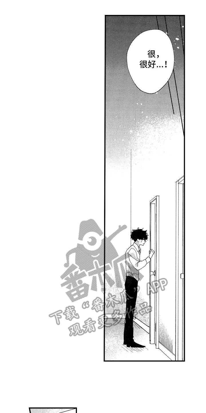 第3话0