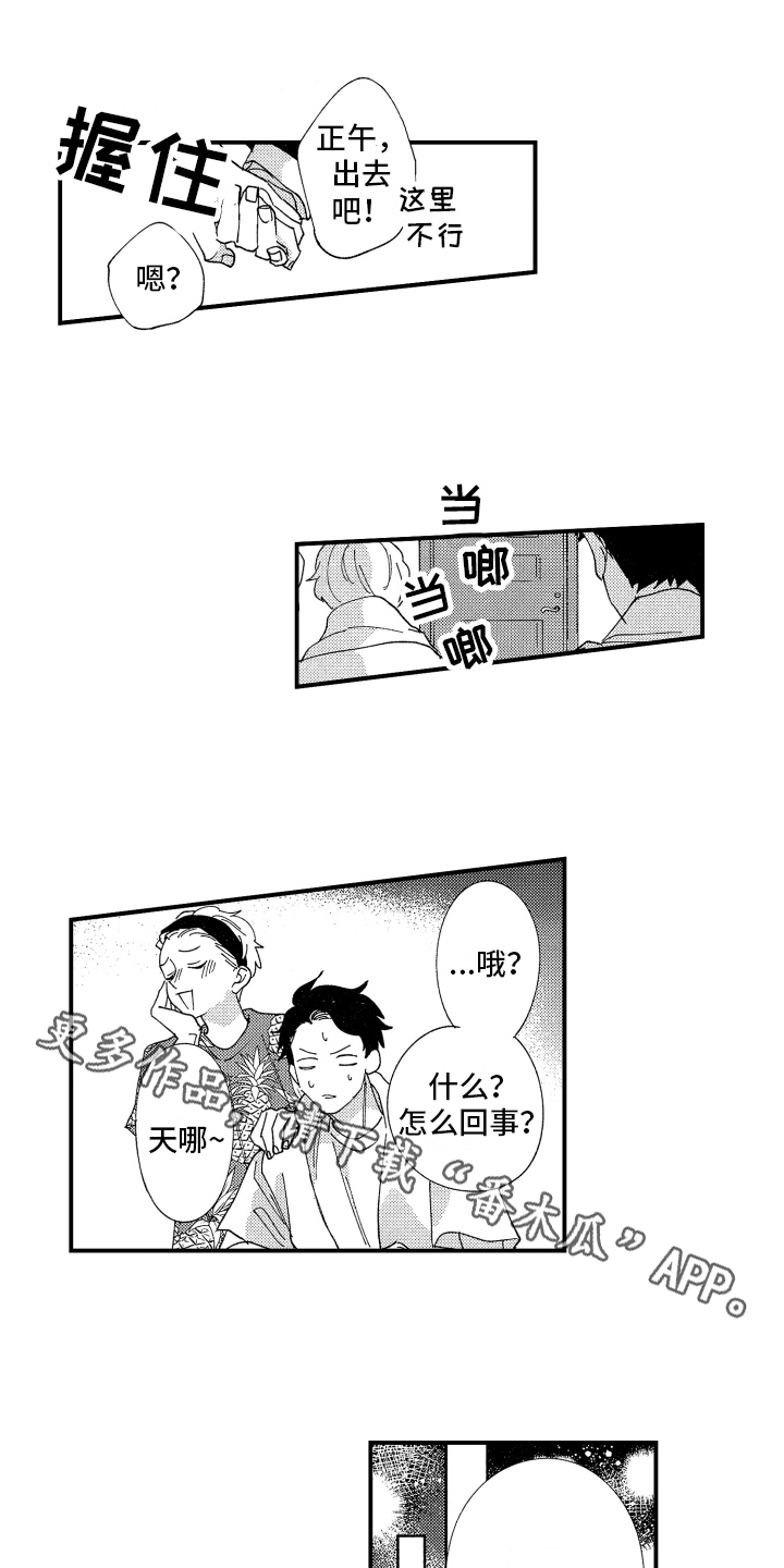 第1话0