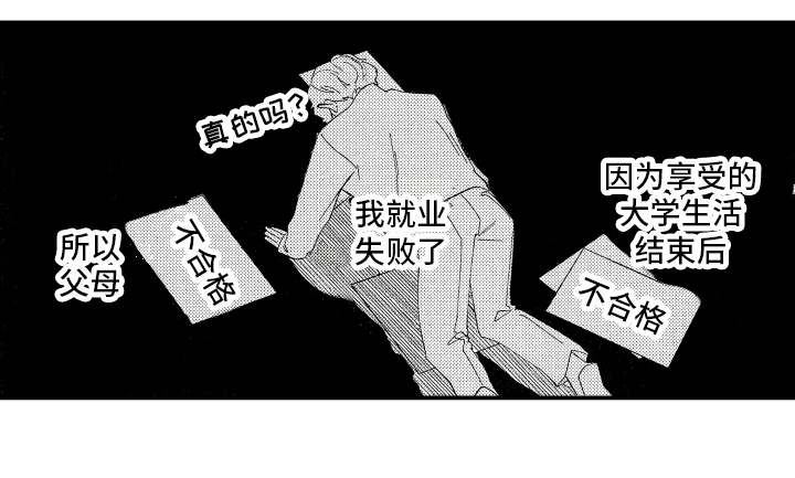 第1话14