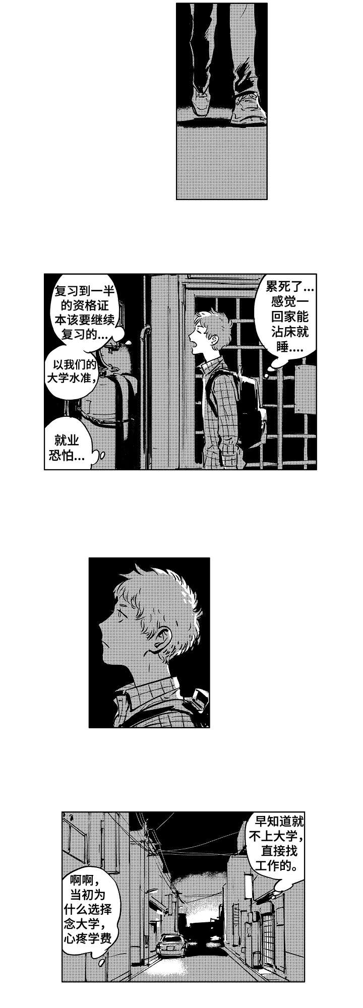 第30话17