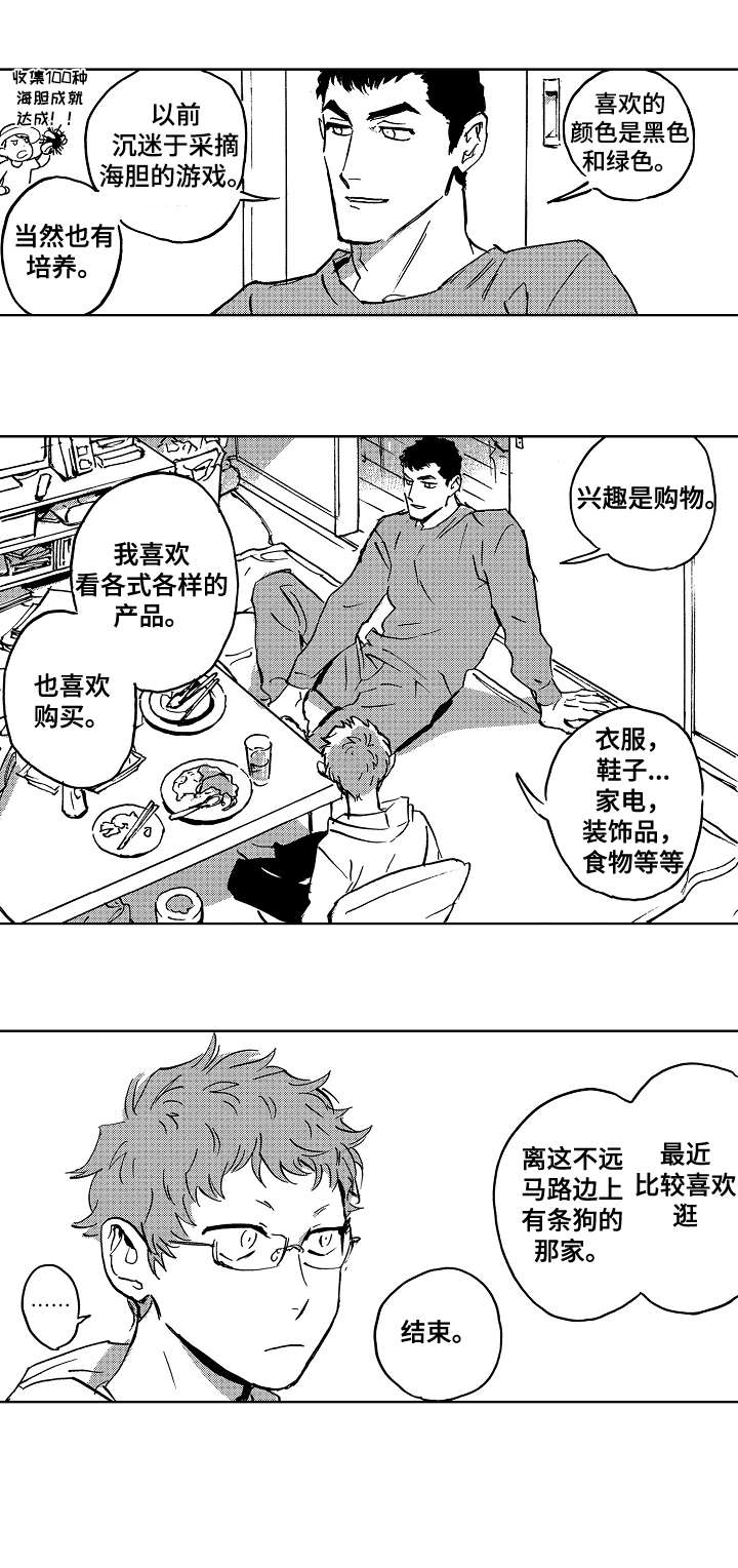 第28话0