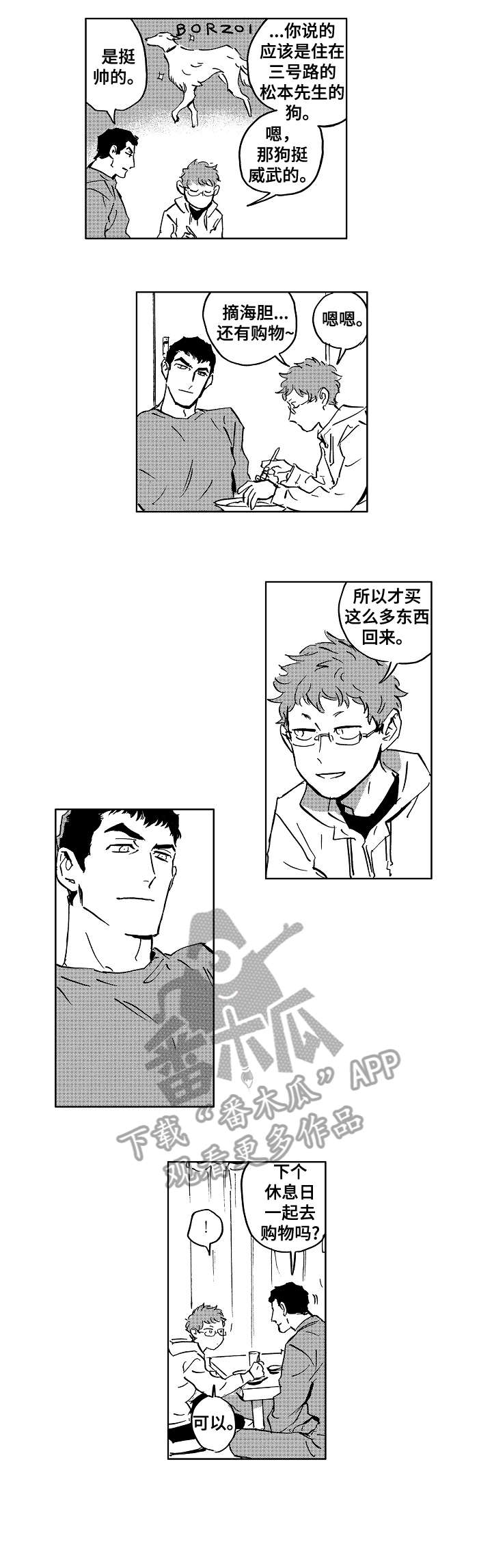 第28话1