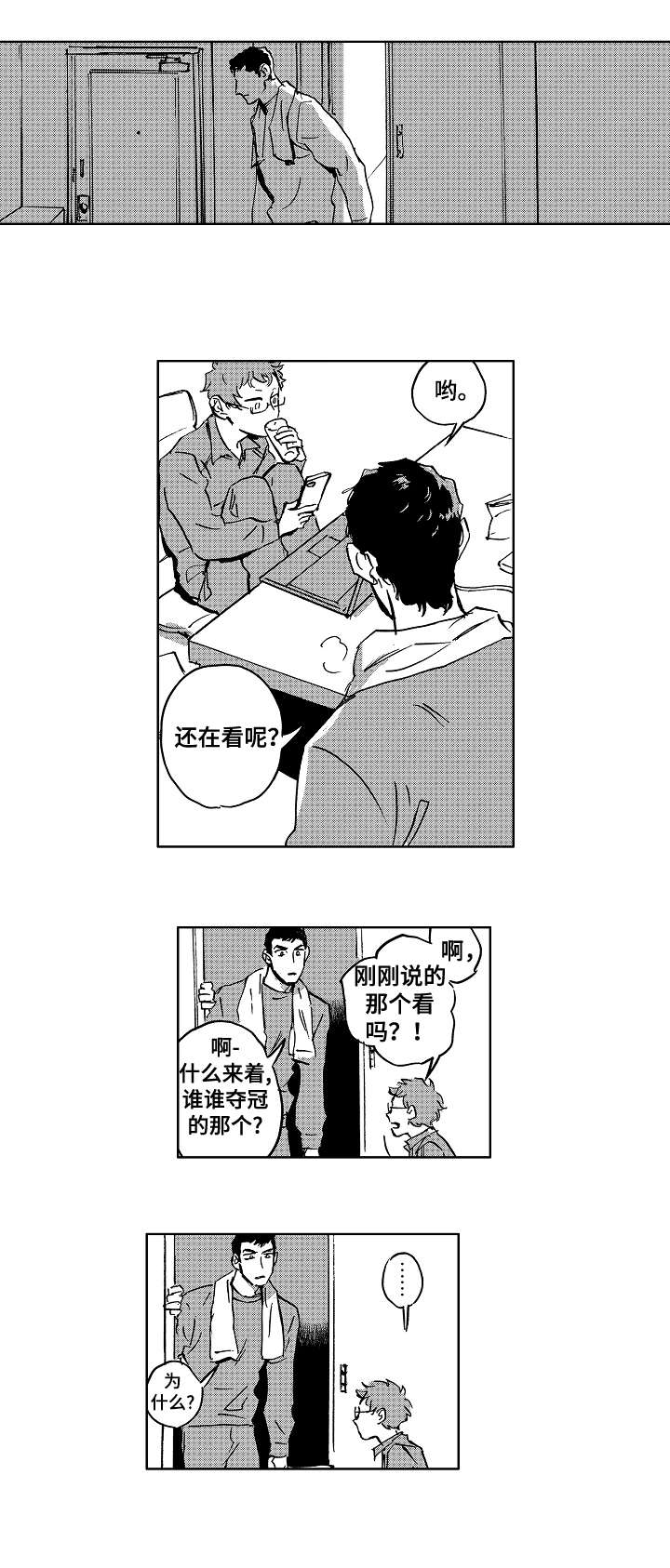 第28话2