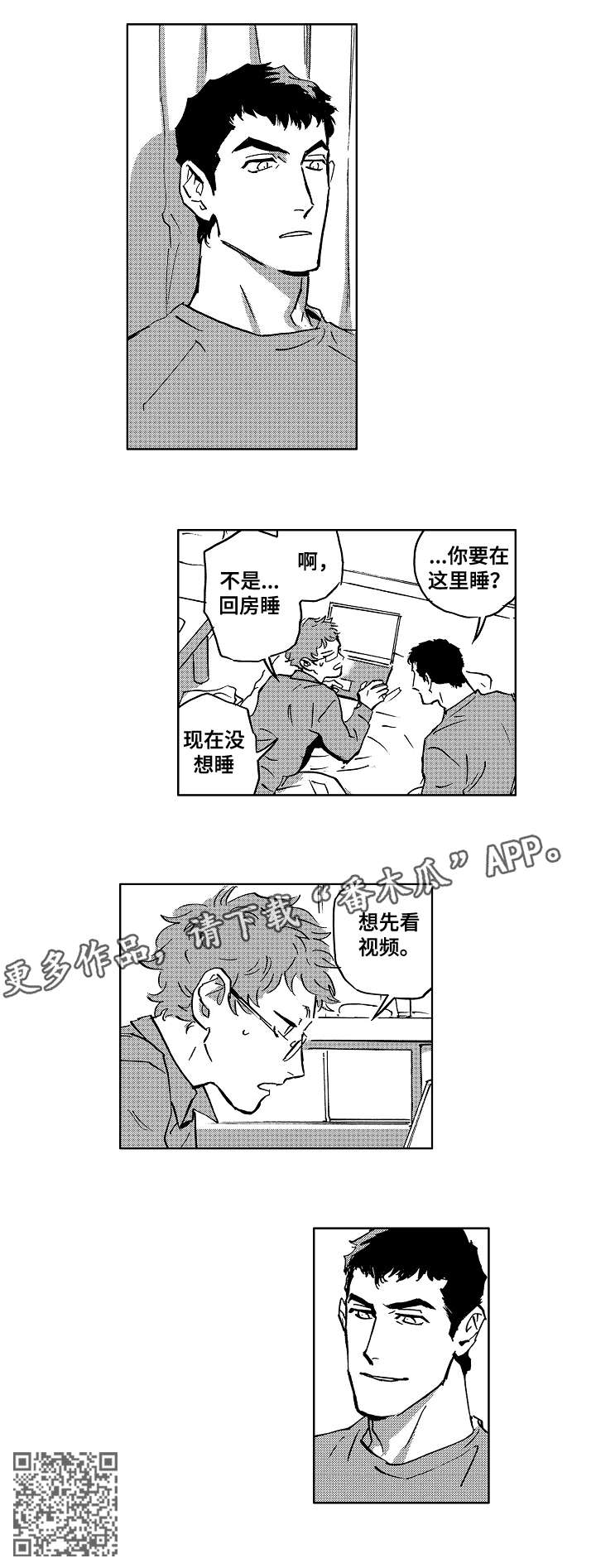 第28话4