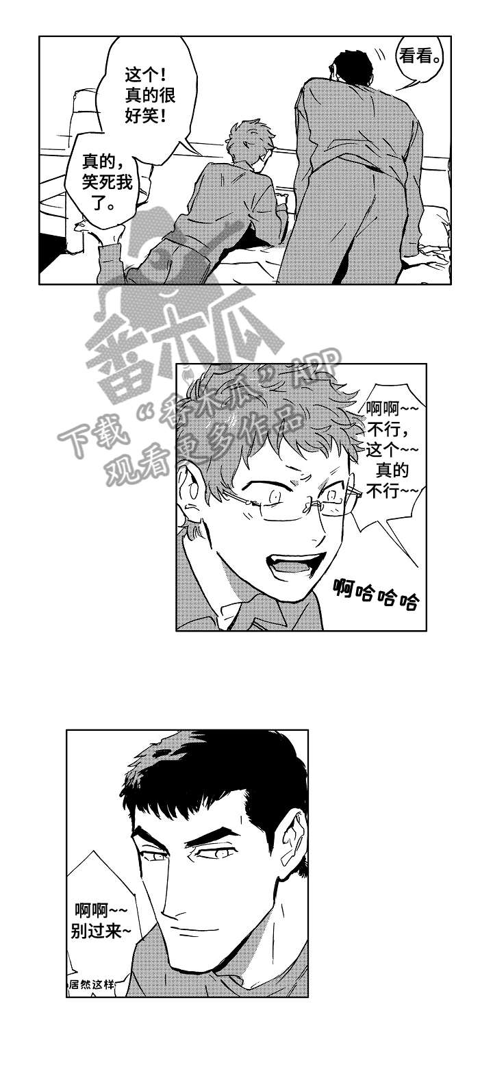 第28话5