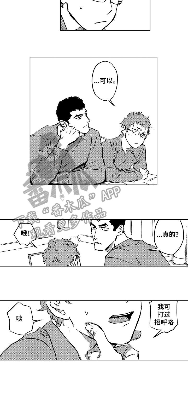 第28话7