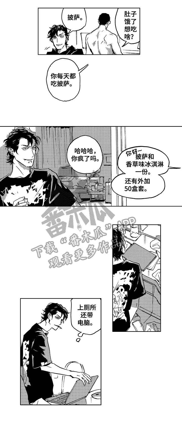 第25话1