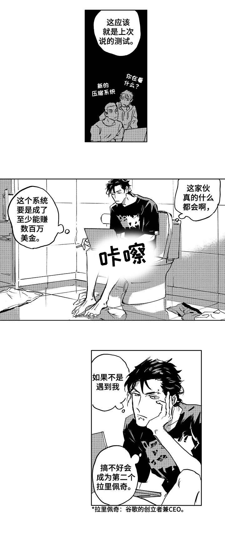 第25话2