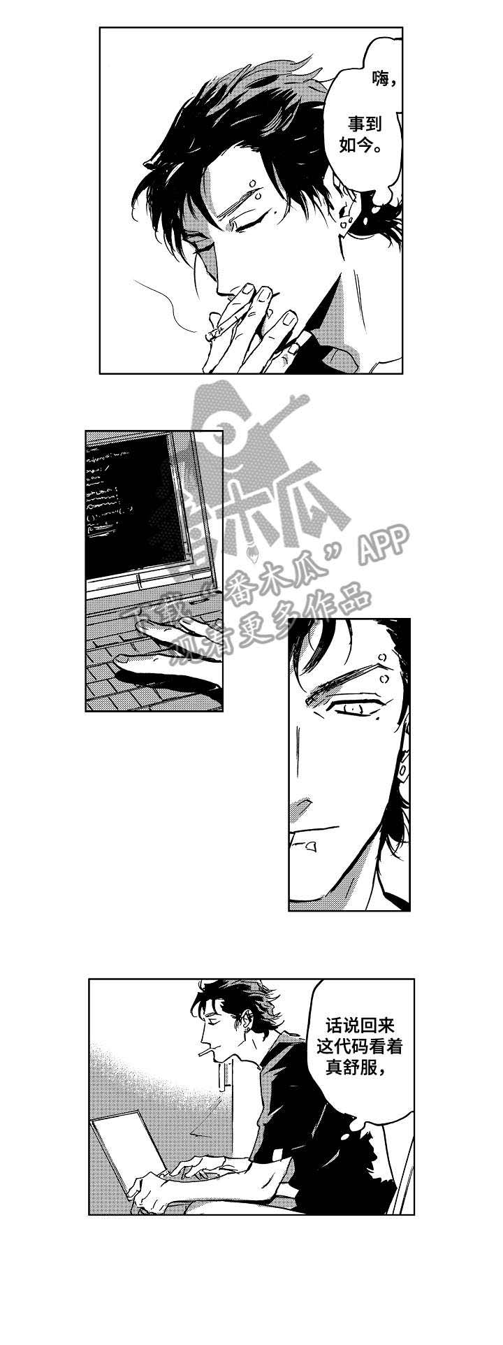 第25话3