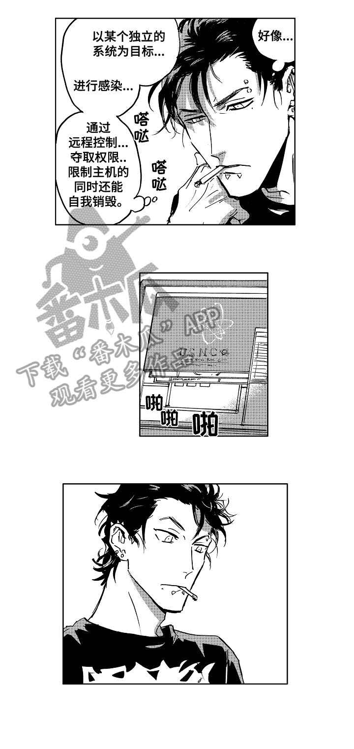 第25话5