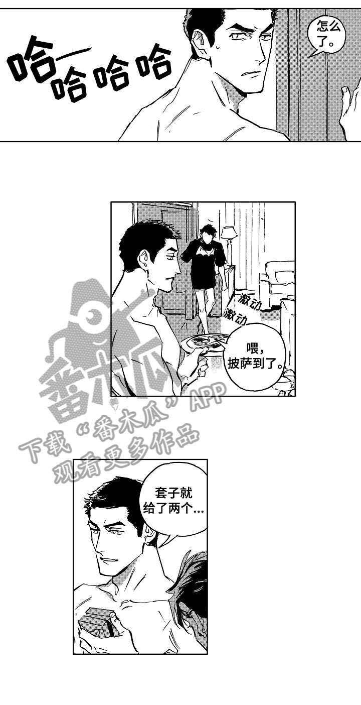 第25话7