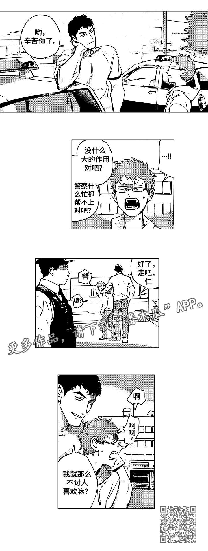 第25话17