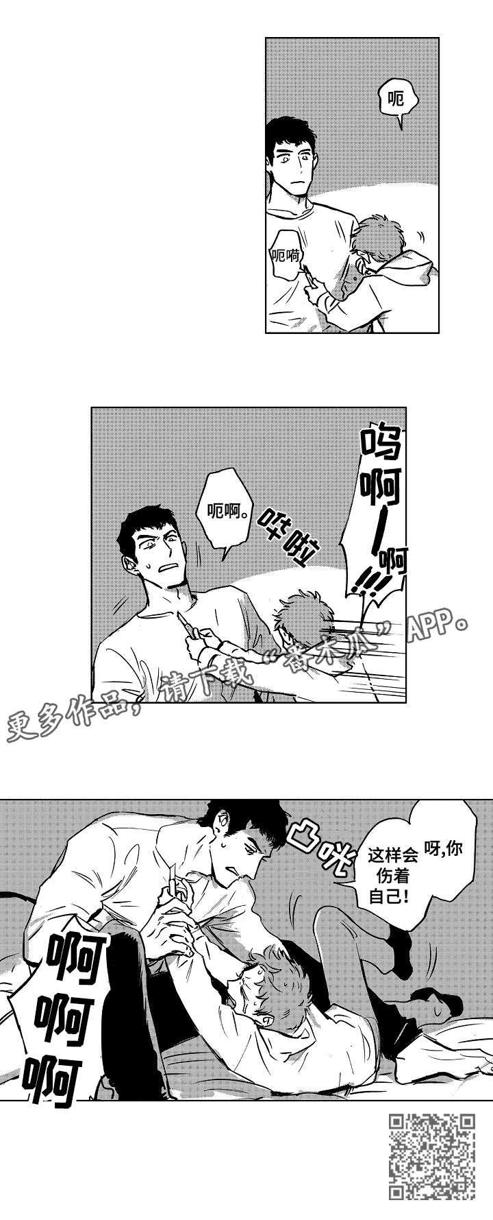 第22话17