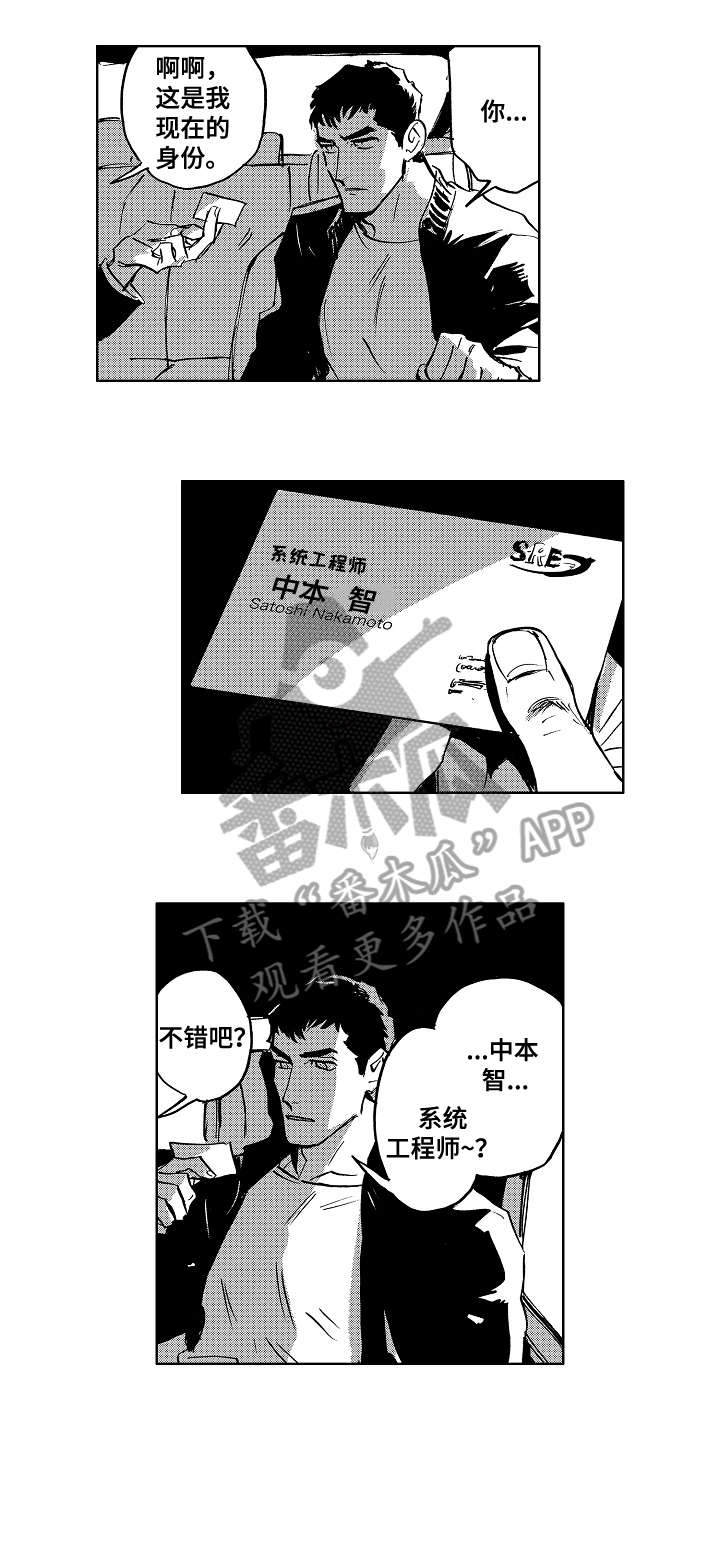 第20话0